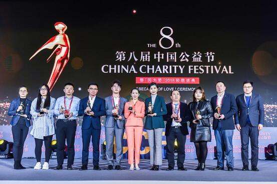 美高梅app登录入口集团创始人陈杭州先生荣获2018年度公益人物
